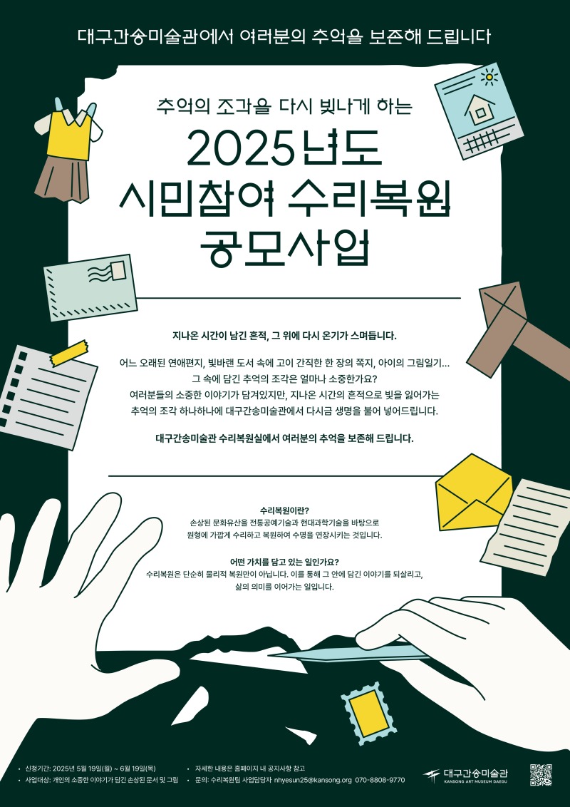 KakaoTalk_20250611_135307739.jpg