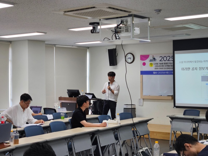 KakaoTalk_20250826_140903119_06.jpg
