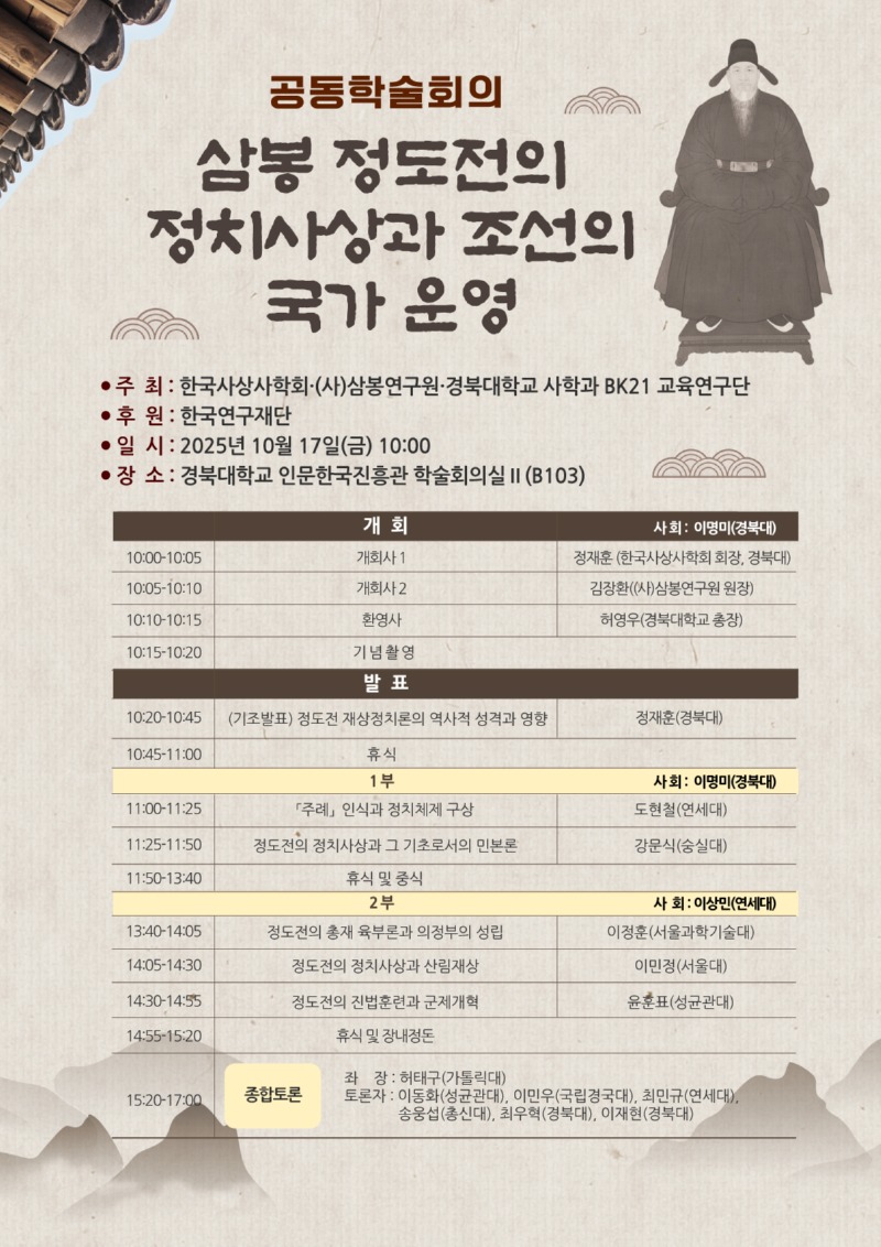 포스터.jpg