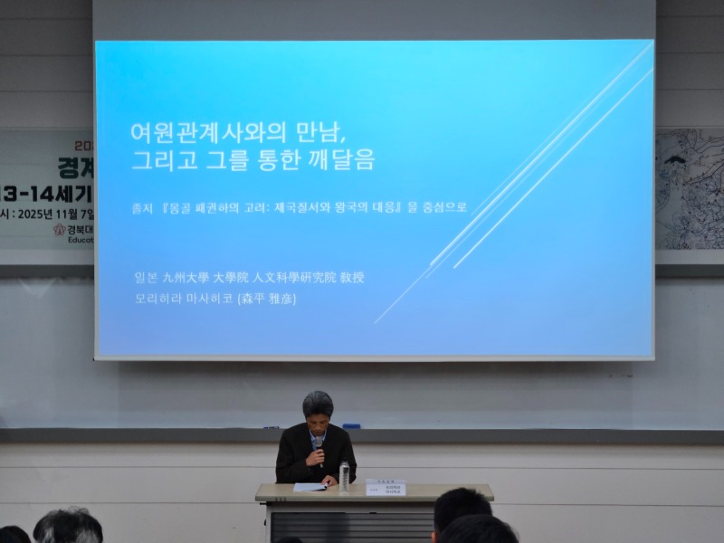 모리히라 마사히코.jpg