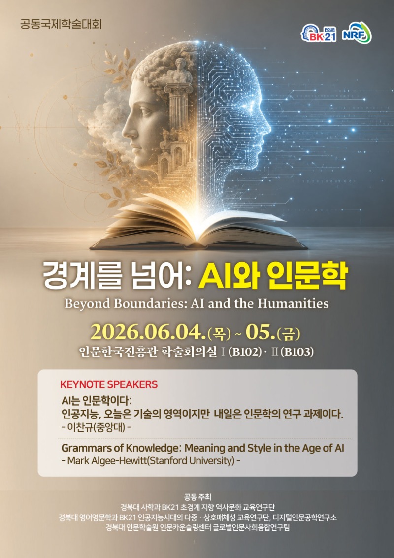 포스터 3차 시안.jpg
