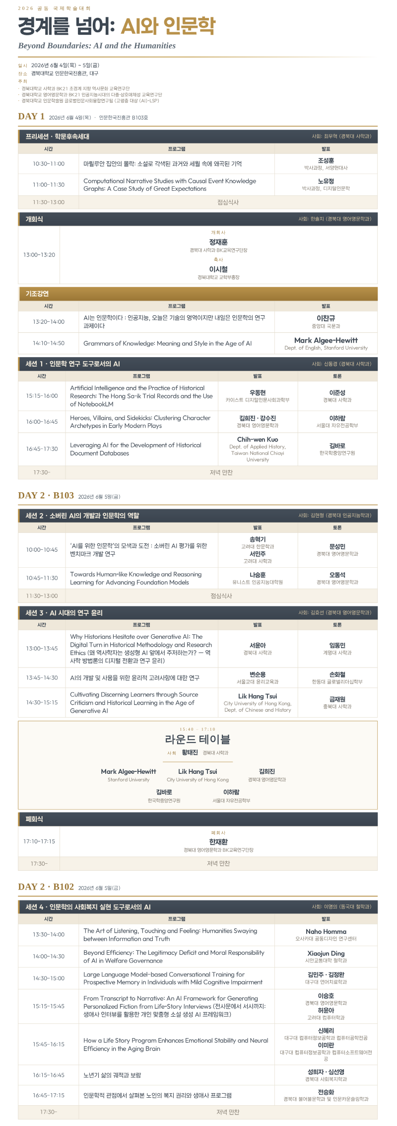 KakaoTalk_20260522_123216847.png