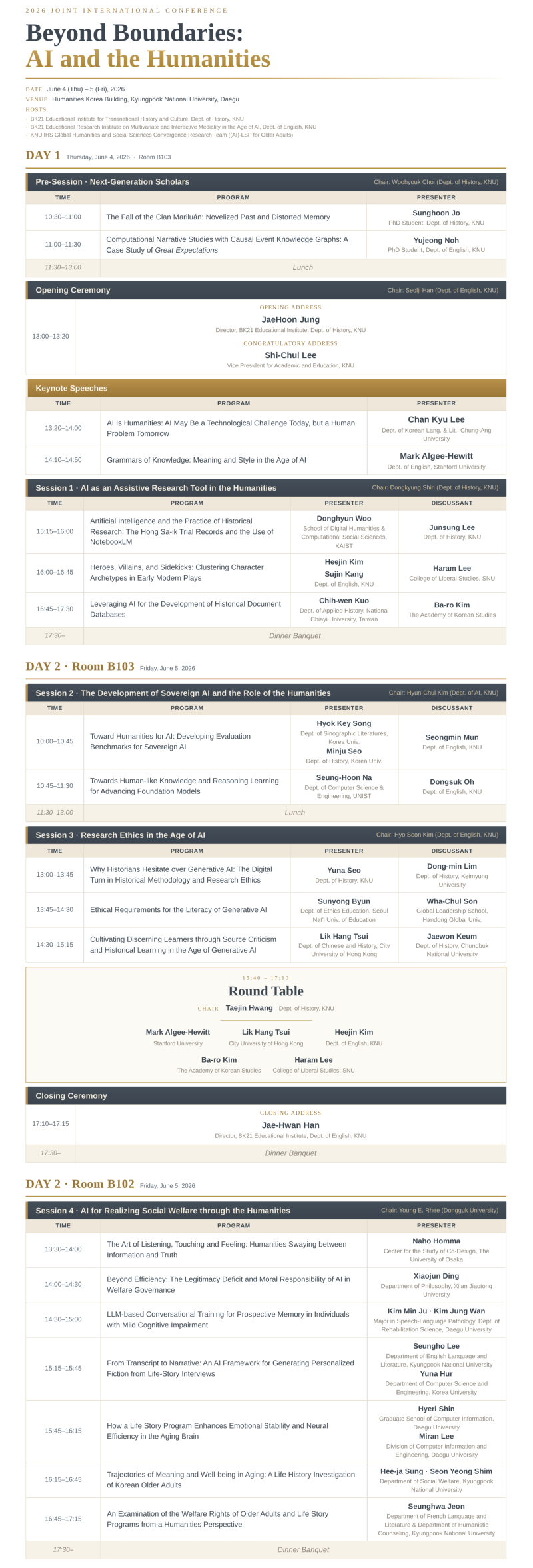 KakaoTalk_20260522_123216847_01.png