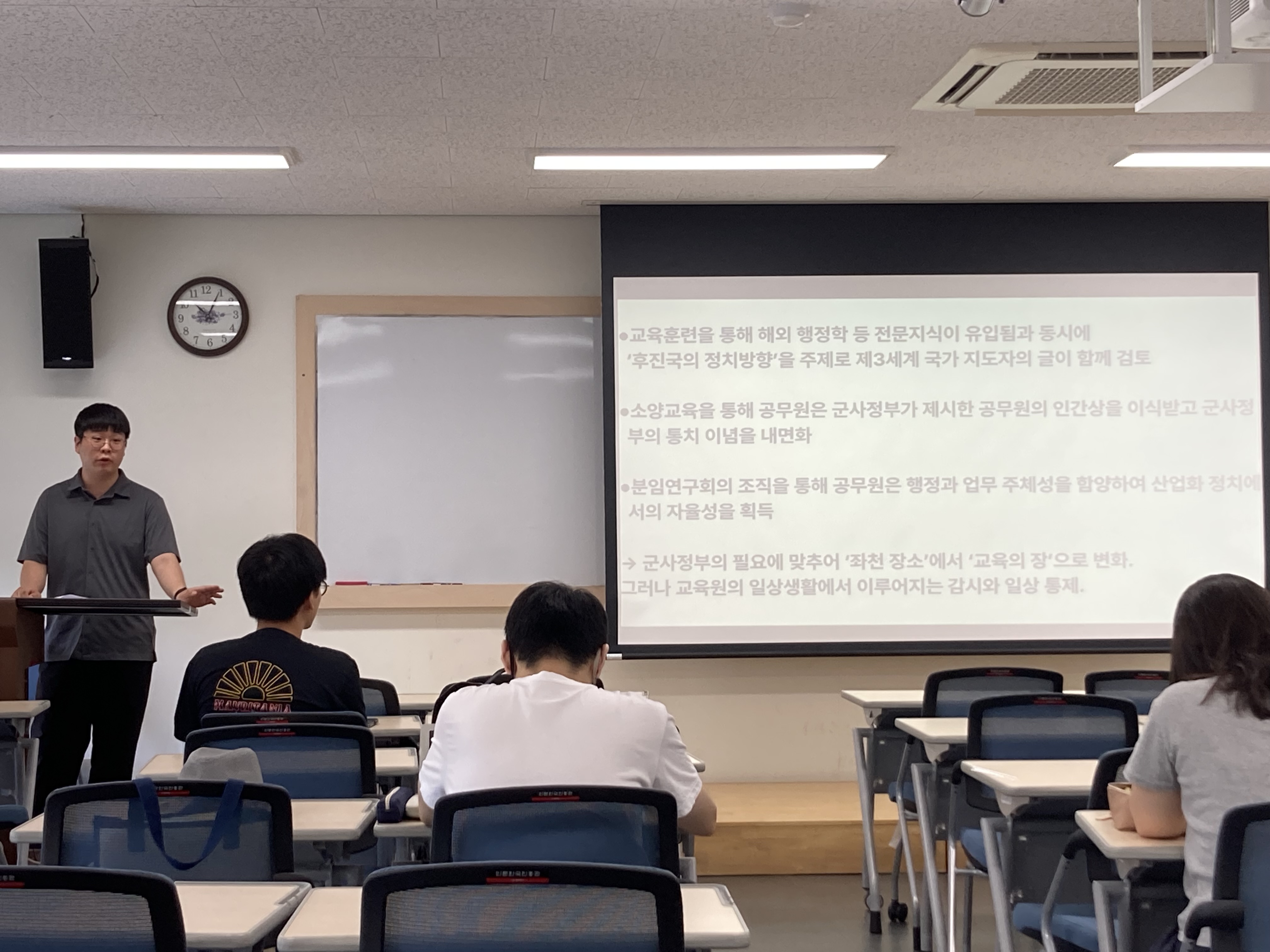 제34회 월례발표회