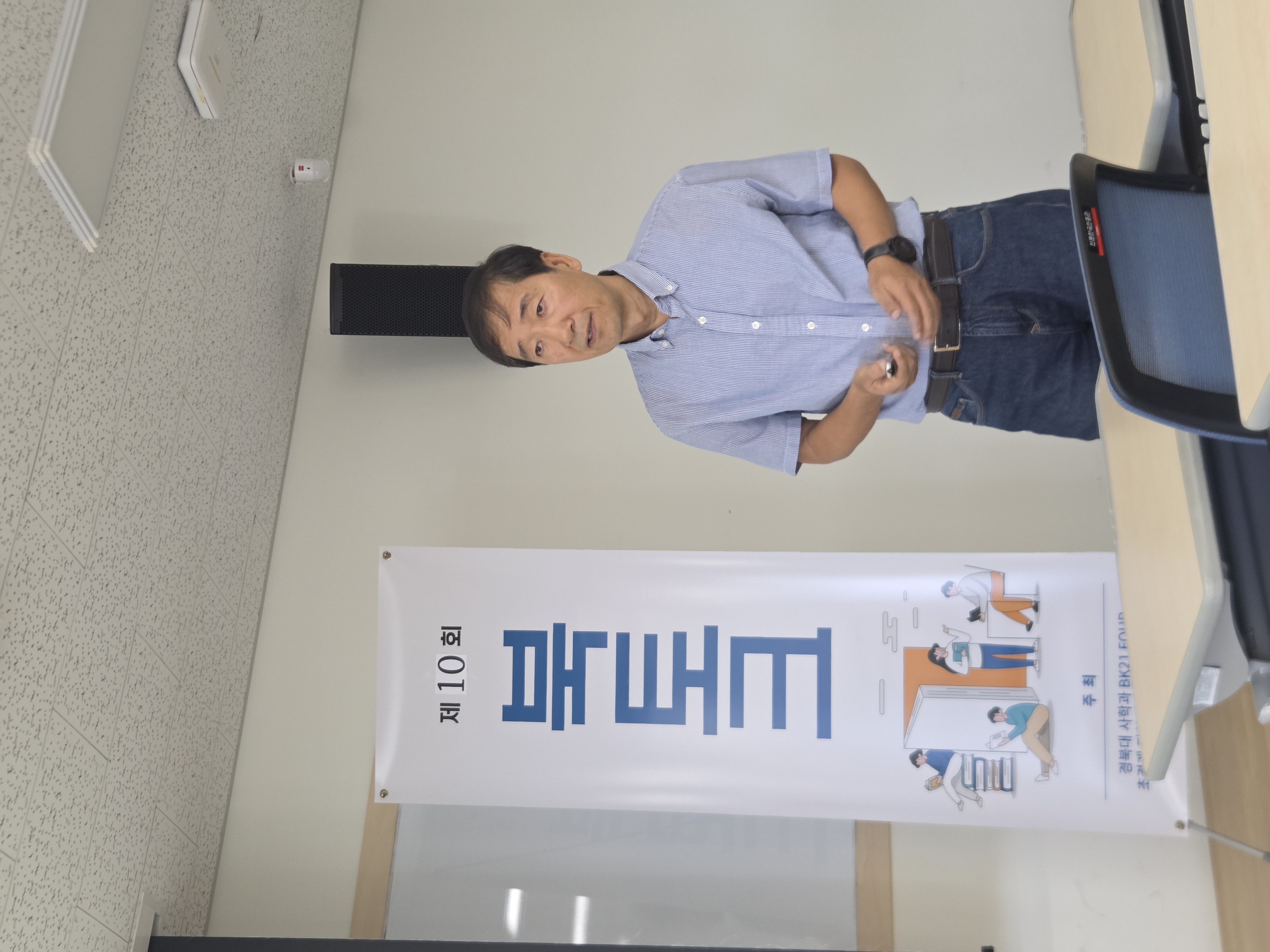 제10회 북토크
