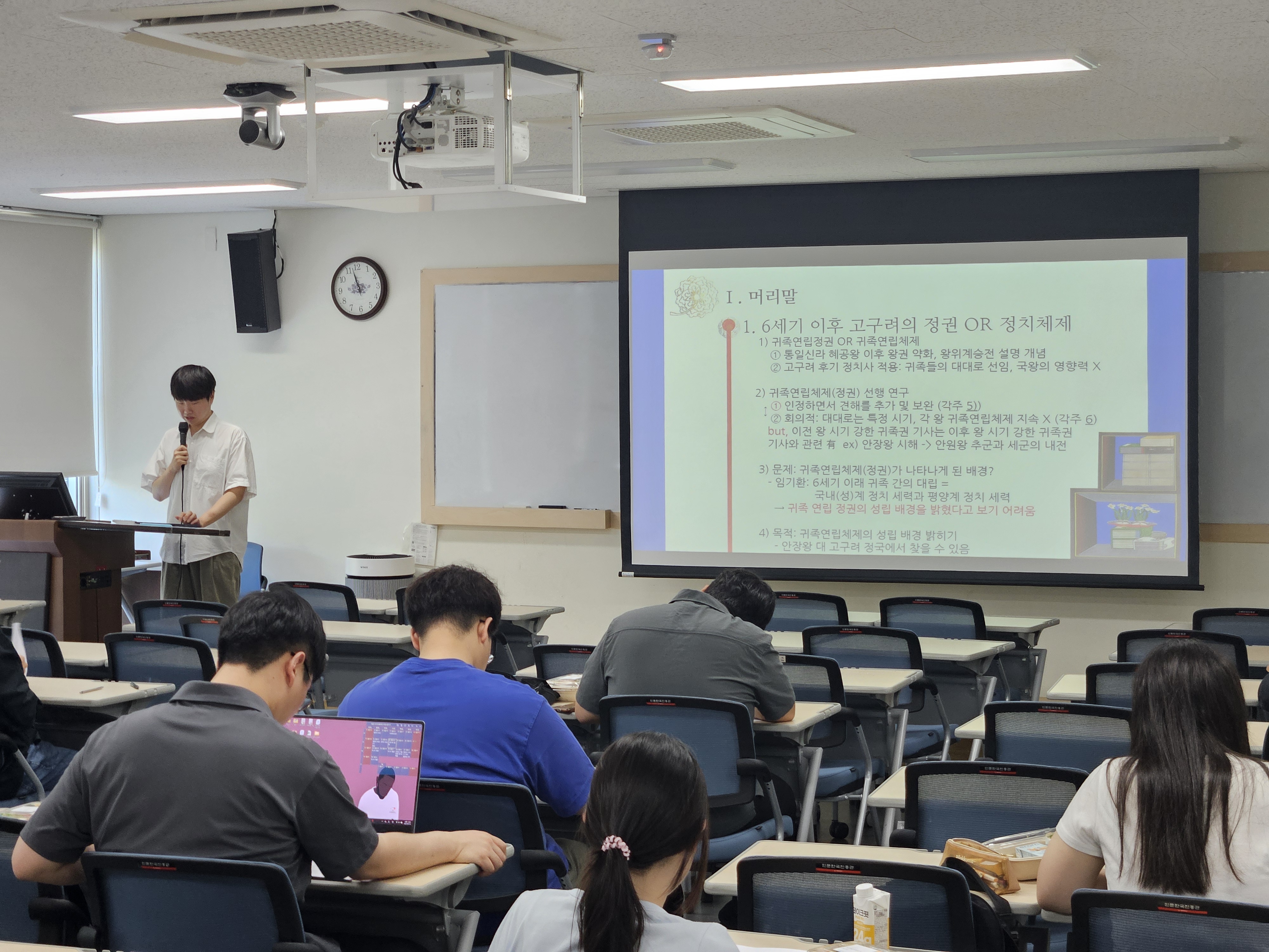 제25회 월례발표회